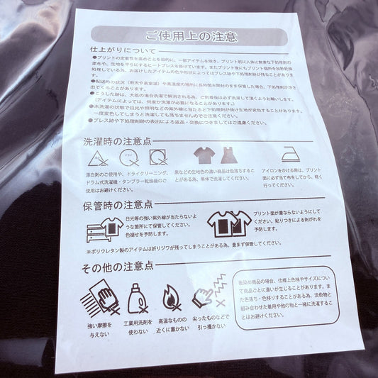 Ghost in the Shell Exhibition Tokyo Exclusive Tote Bag Section 9 Authentic NEW1