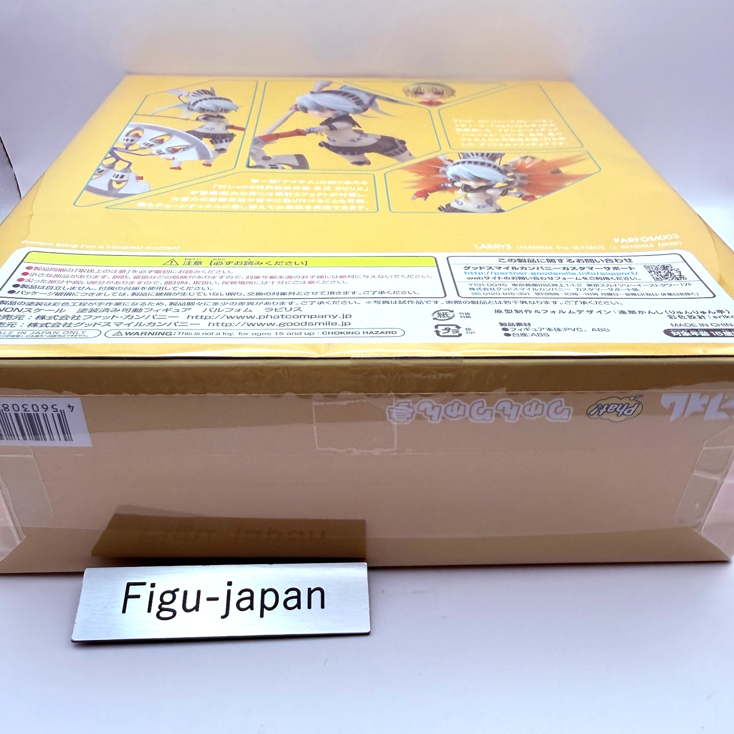 Parfom Persona 4 Arena P4U Labrys Action Figure Phat Company MISB Rare Japan10
