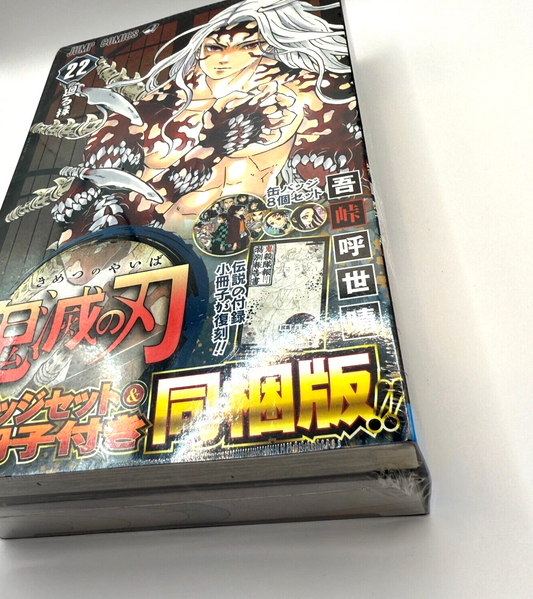Demon Slayer Kimetsu no Yaiba Vol.22 Special Edition 8 Buttons & Booklet Set NEW1