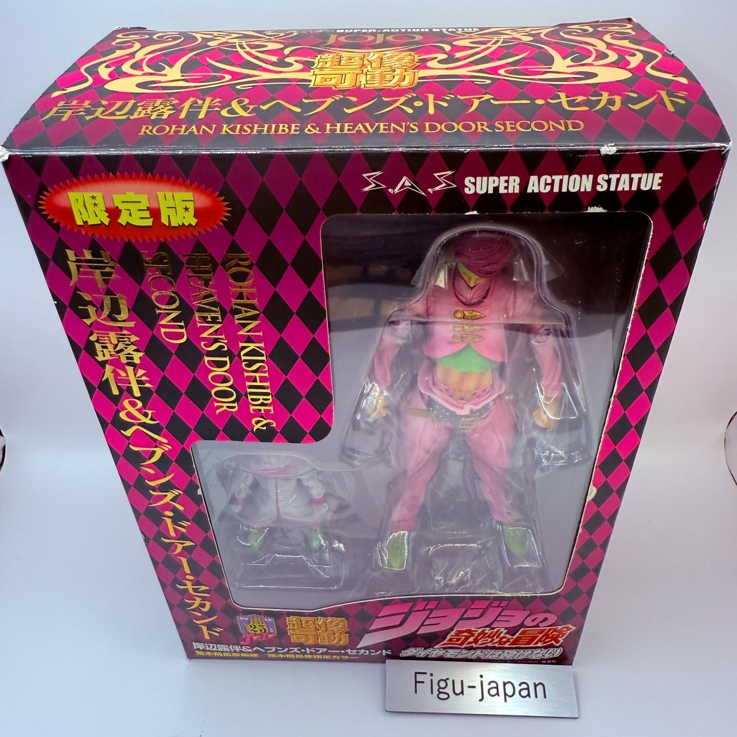 Kishibe Rohan Heaven's Door Second JoJo's Bizarre Adventure Figure Medicos MIB9