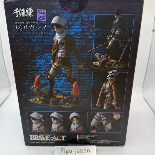 Sentinel BraveAct Levi Cleaning Ver. 1/8 Figure Attack on Titan Authentic1