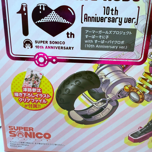 Super Sonico Bike Robo Nitroplus 10th Anniversary Tamashii Nations Bandai MIB HT1
