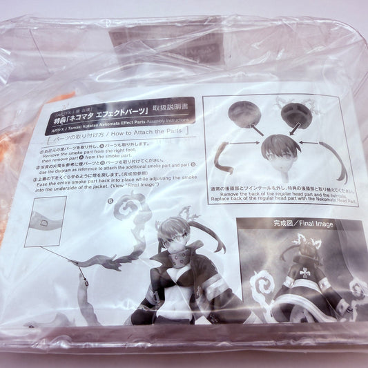 Tamaki Kotatsu Fire Force ARTFX J Figure Bonus Part Kotobukiya MISB Authentic1