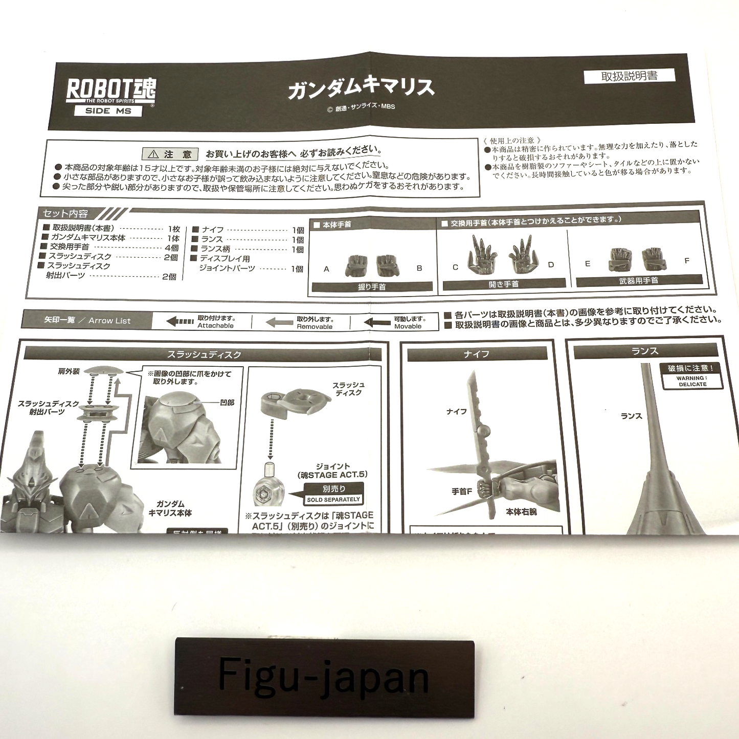 Gundam Kimaris Robot Spirits IronBlooded Orphans Action Figure MIB Bandai14