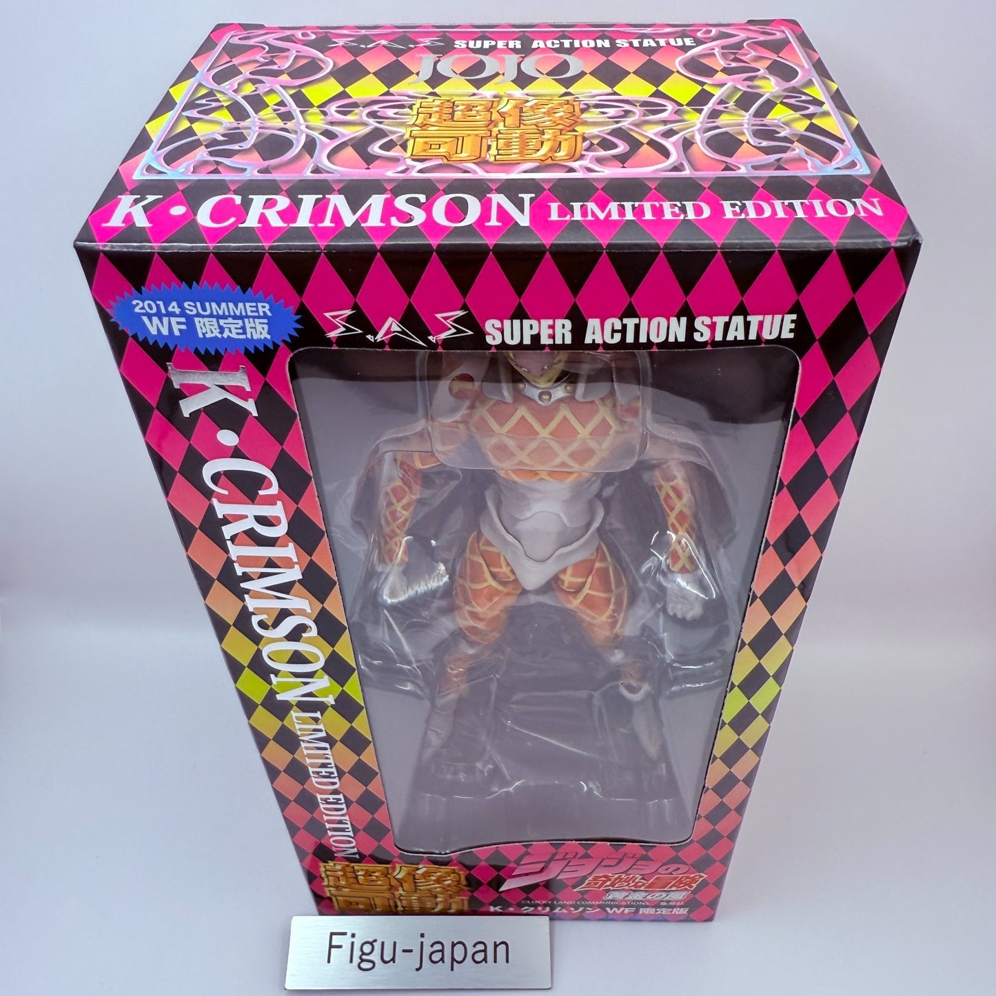 JoJo's Bizarre Adventure Super Action Statue Figure K.Crimson 2014 limited6