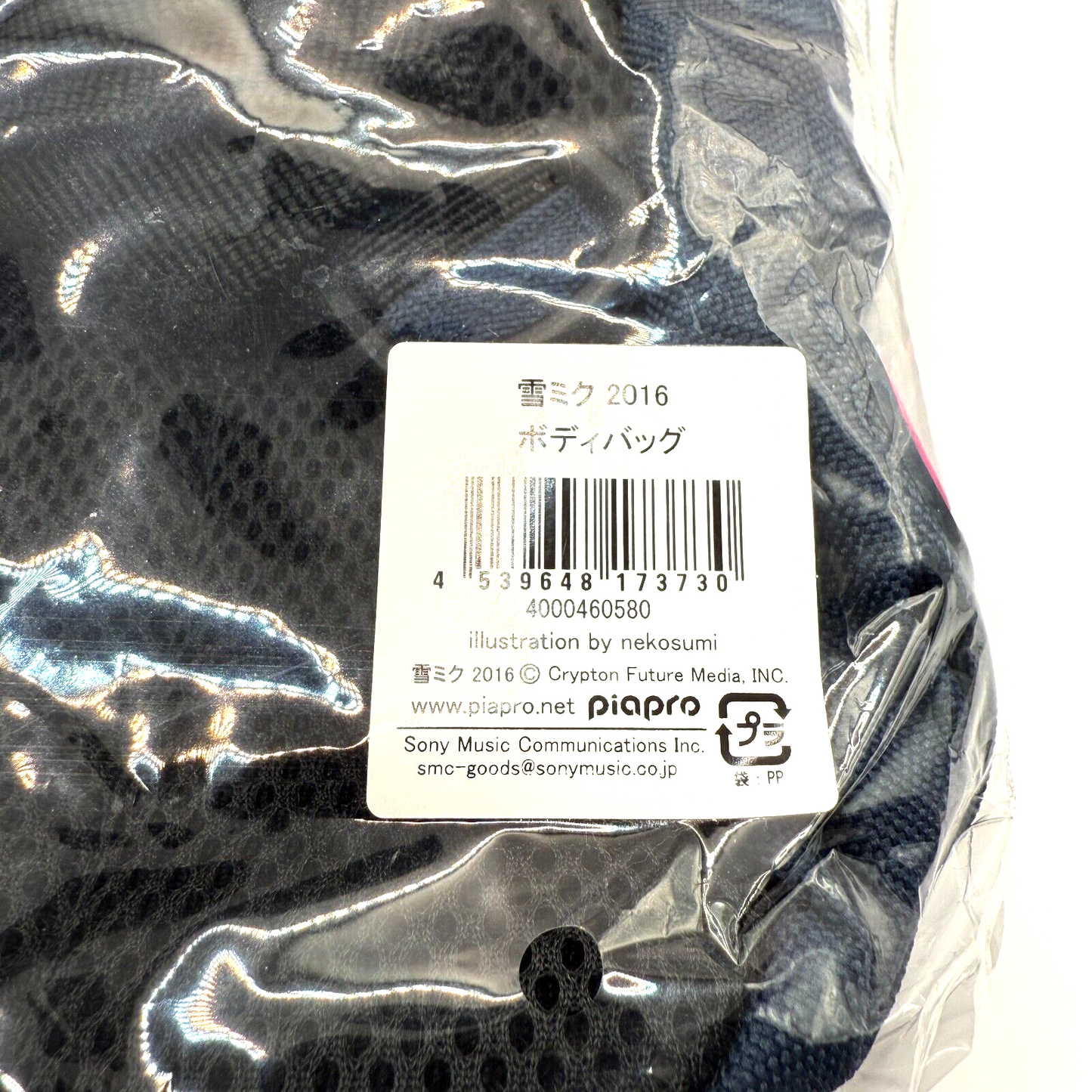 Snow Miku 2016 Sling Bag Body Bag Hatsune Miku Sapporo Snow Festival Limited NEW17