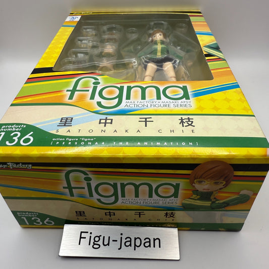 Figma Chie Satonaka Action Figure Persona 4 Max Factory Toy express1