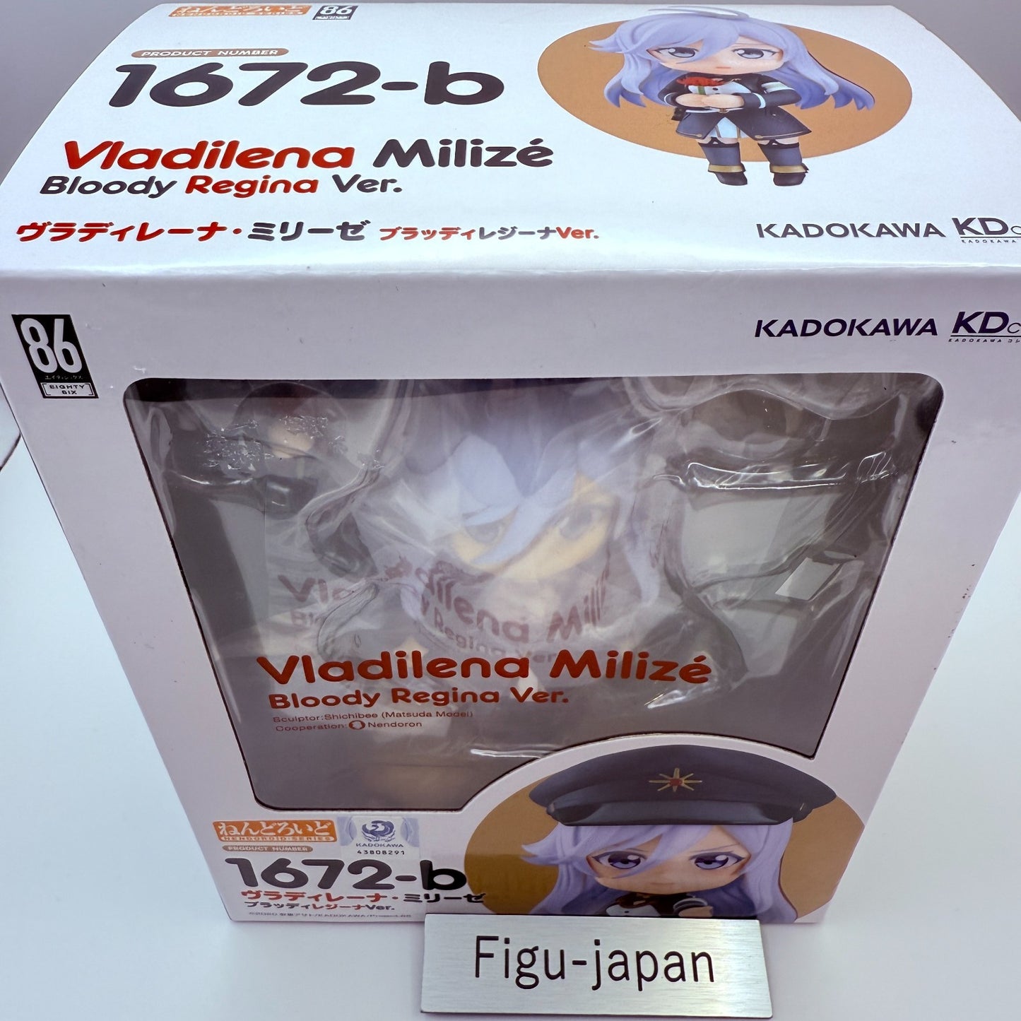 Nendoroid 1672 Vladilena Milize Bloody Regina 86 Eighty Six Figure GSC MISB7