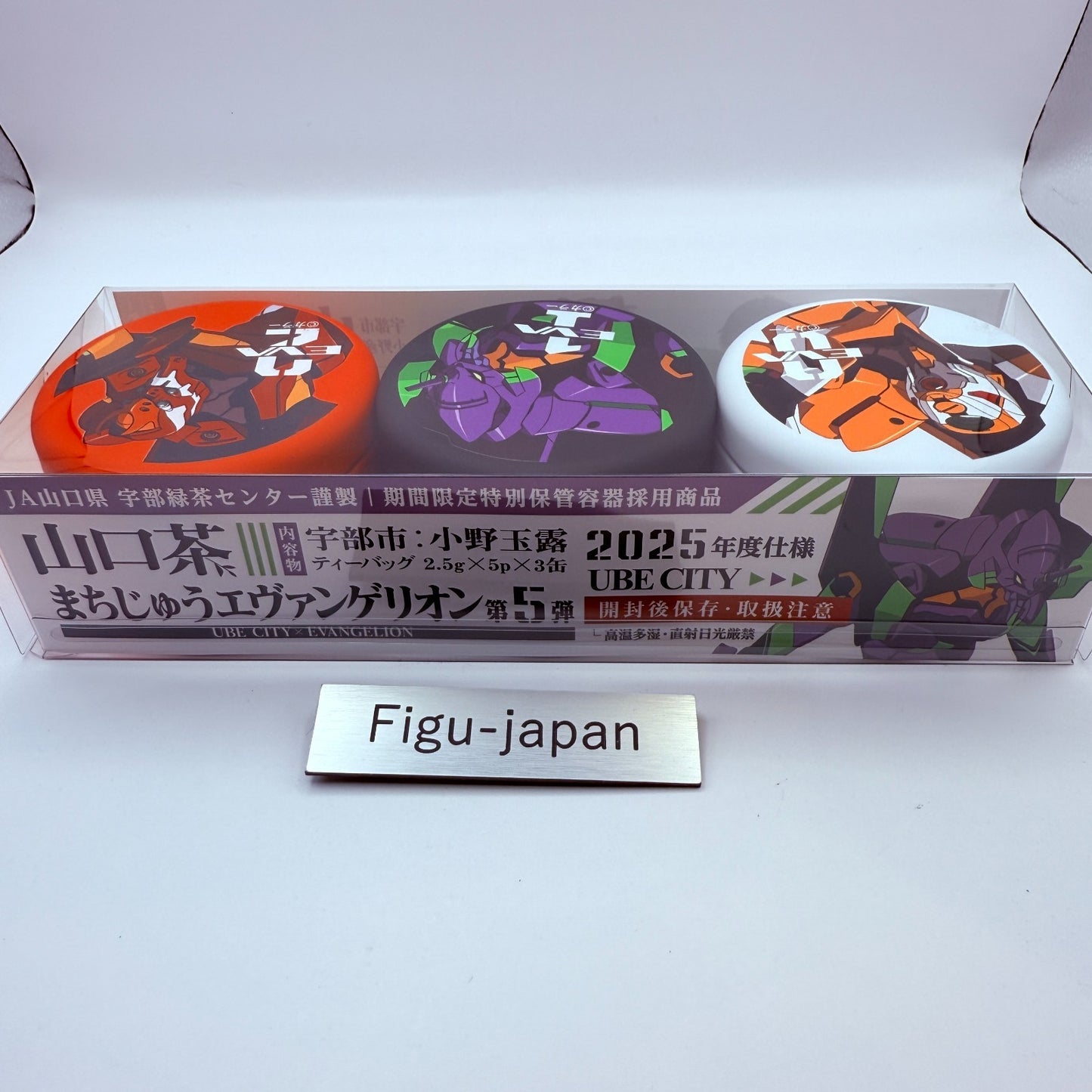 NEW Evangelion Ube City Limited Tea Gift Set Gyokuro 3 Items Hideaki Anno4