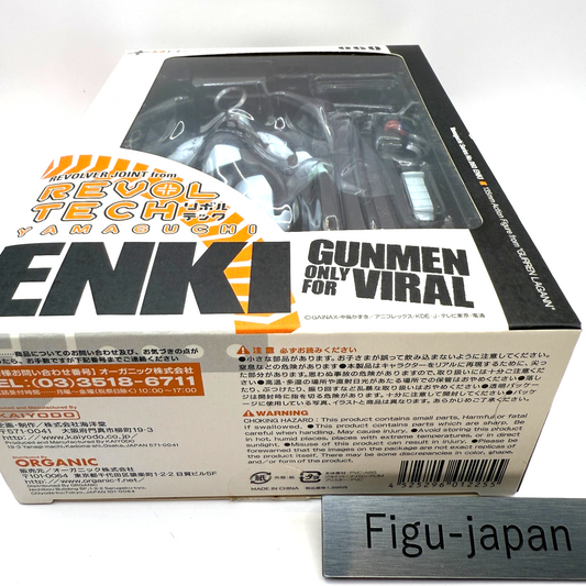 Revoltech Yamaguchi Kaiyodo ENKI Gurren Lagann Action Figure No.60 japan1