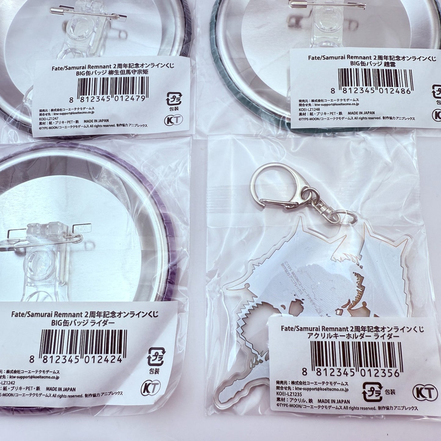 Fate/Samurai Remnant 2nd Anniv Kuji Rider Ushi Gozen Zhao Yun Yagyu Set Badge5