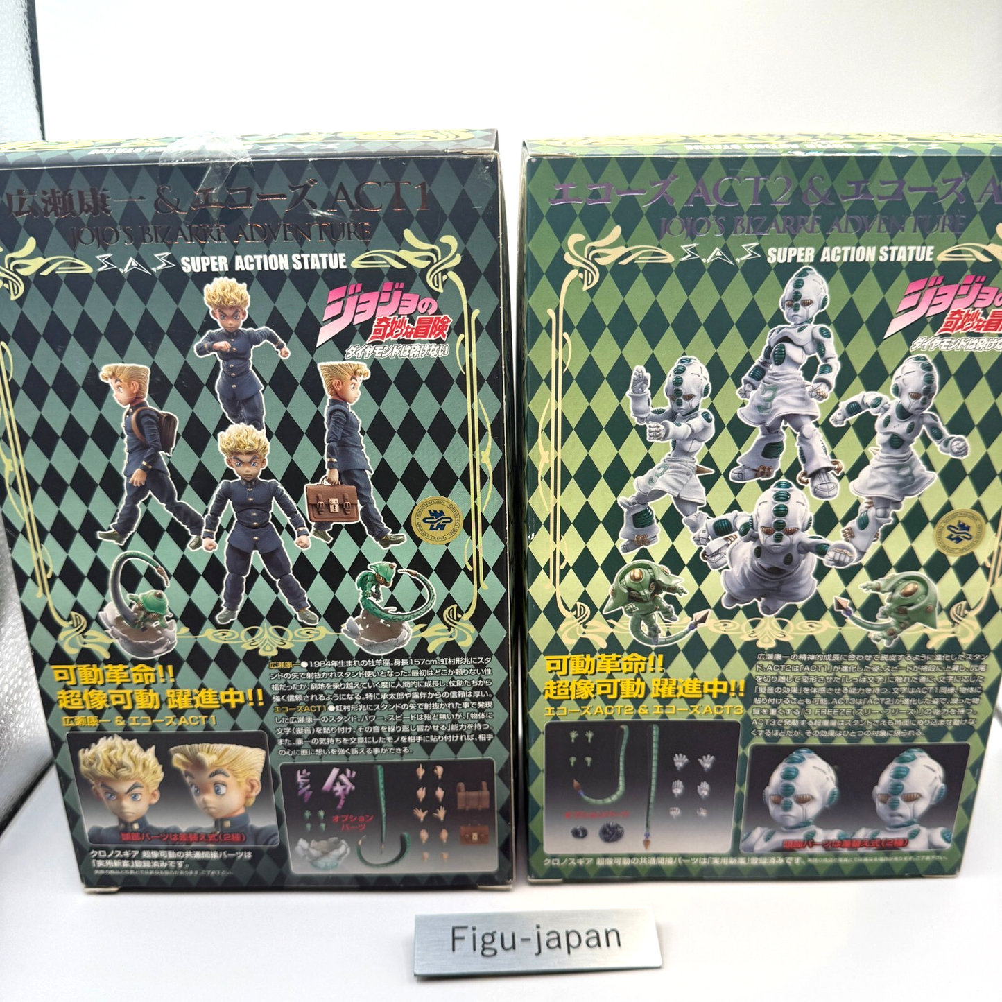 JoJo Part 4 Koichi Hirose & Echoes ACT1 ACT2 ACT3 Figure Set SAS Authentic Mint13