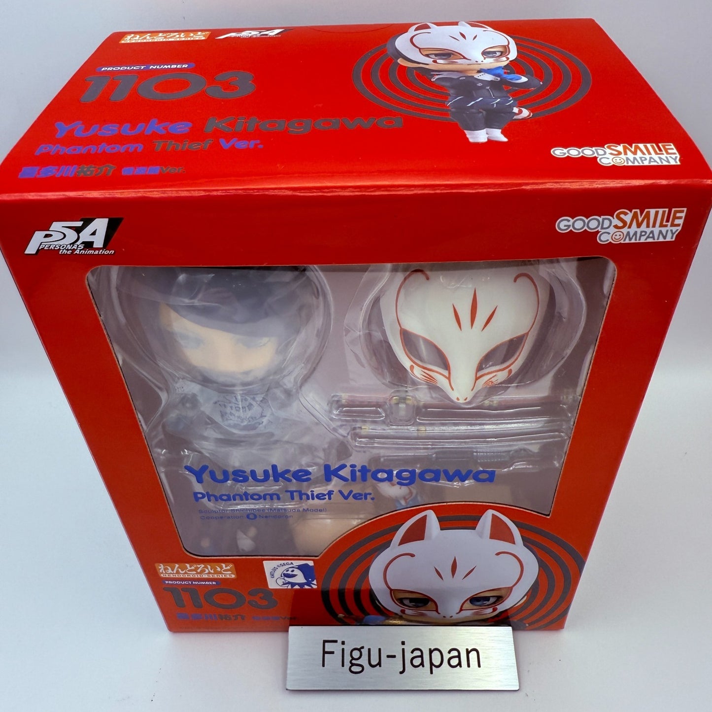 Nendoroid Persona 5 Yusuke Kitagawa Phantom Thief ver. Action Figure GSC express7