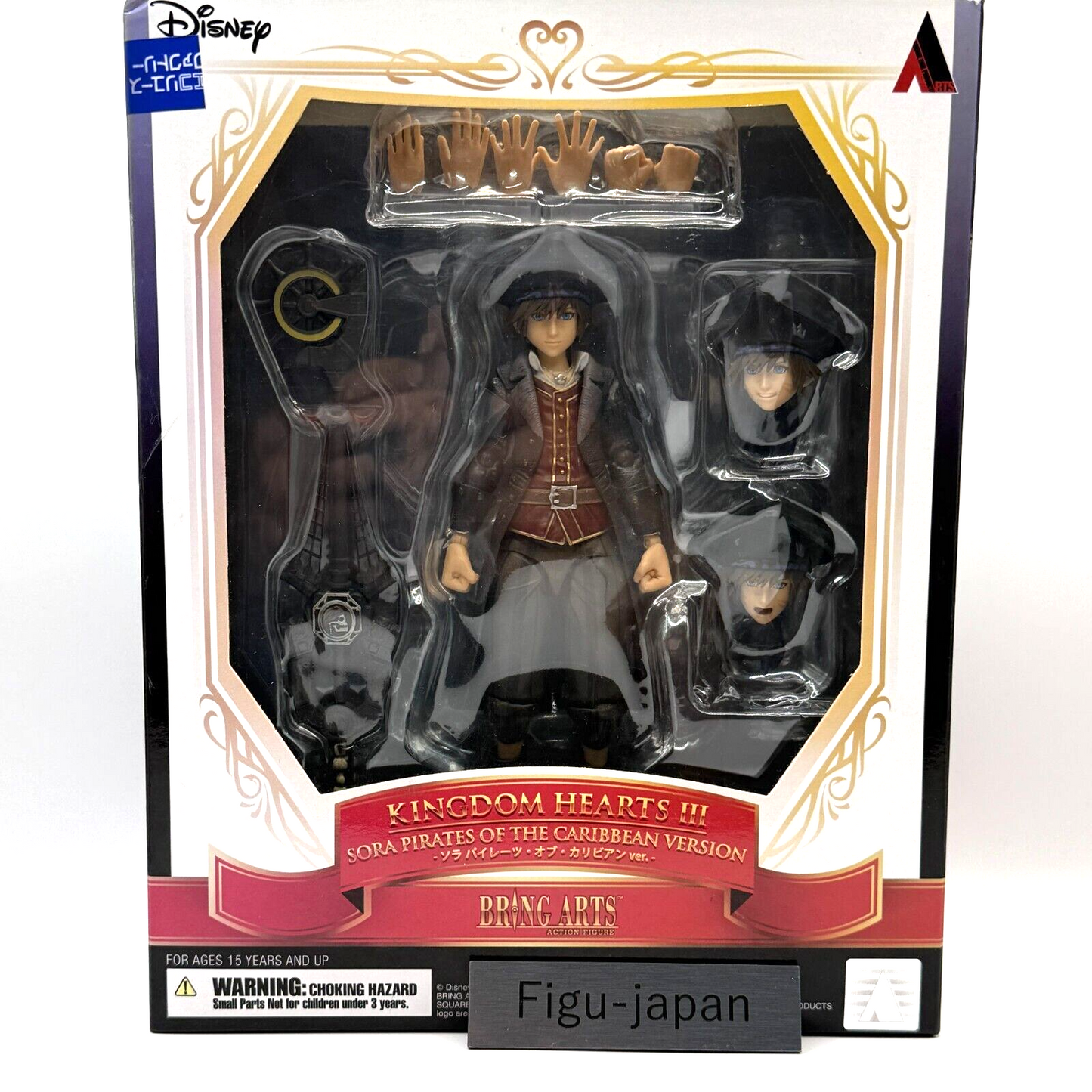 Kingdom Hearts Sora Pirates of the Caribbean Version Figure from japan14