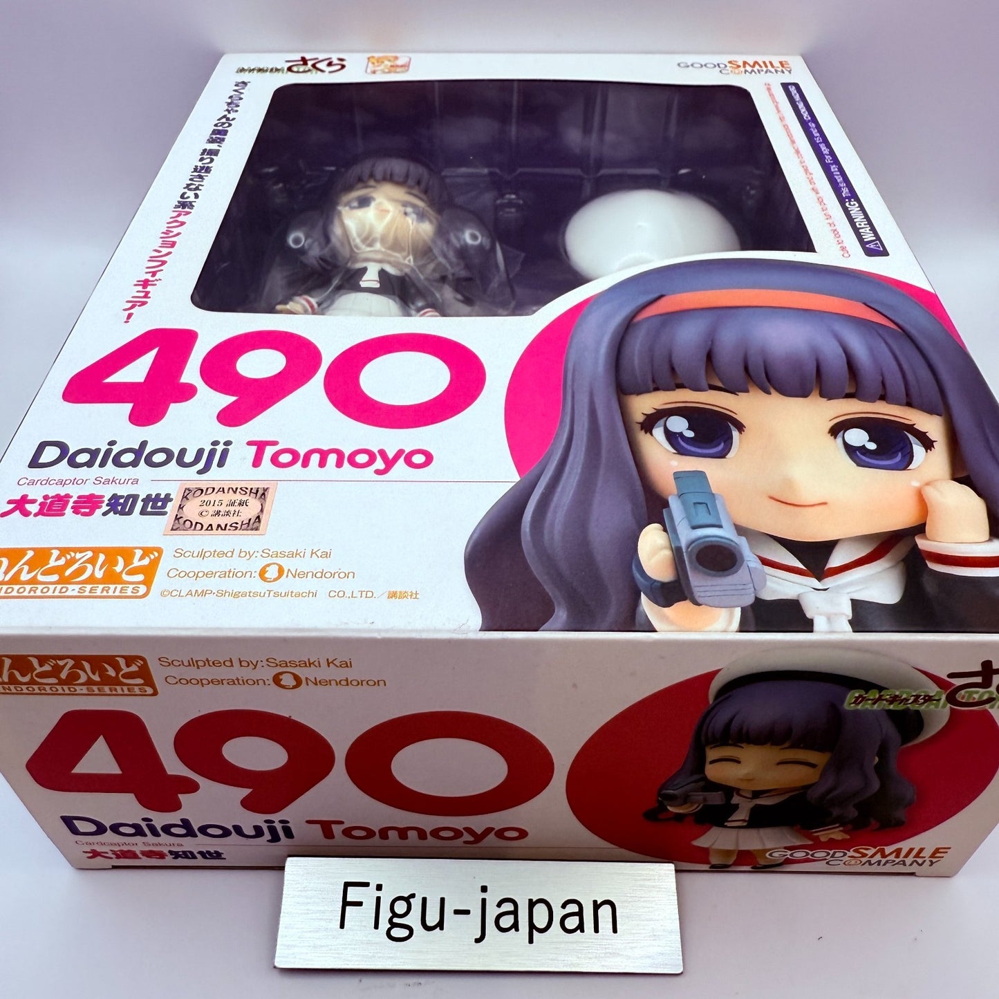 Nendoroid 490 Tomoyo Daidouji Cardcaptor Sakura Figure GSC Japan NEW TOP MINT6
