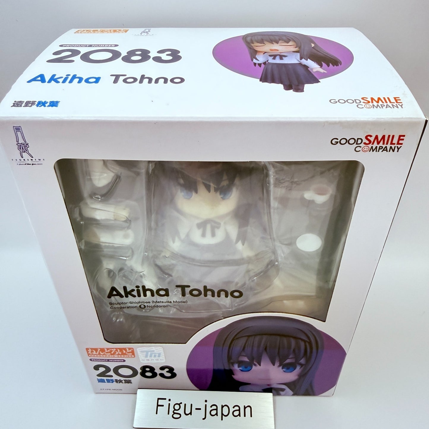 Nendoroid 2083 Akiha Tohno Tsukihime A piece of blue glass moon Figure NEW7