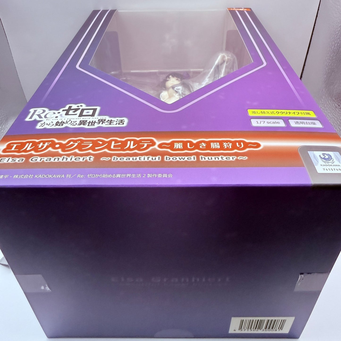 Elsa Granhiert Re:Zero Helios 1/7 Scale Anime Figure Authentic Japan MISB8