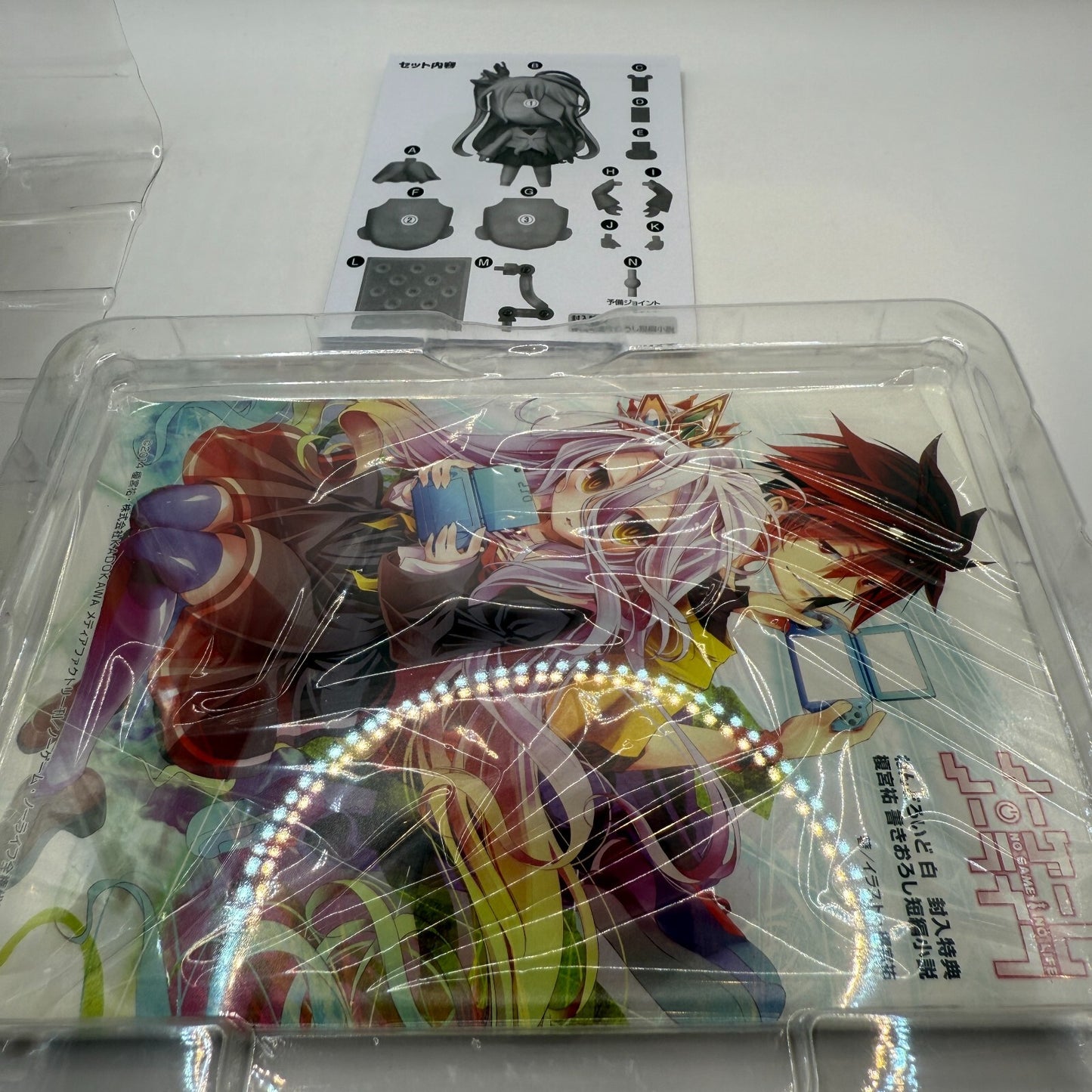 Nendoroid 653 Shiro No Game No Life 1st Ed Figure GSC Top Mint w/Sealed Novel9