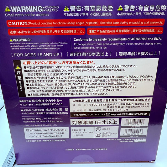 MY HERO ACADEMIA ARTFX J TOMURA SHIGARAKI Scale Figure japan express1