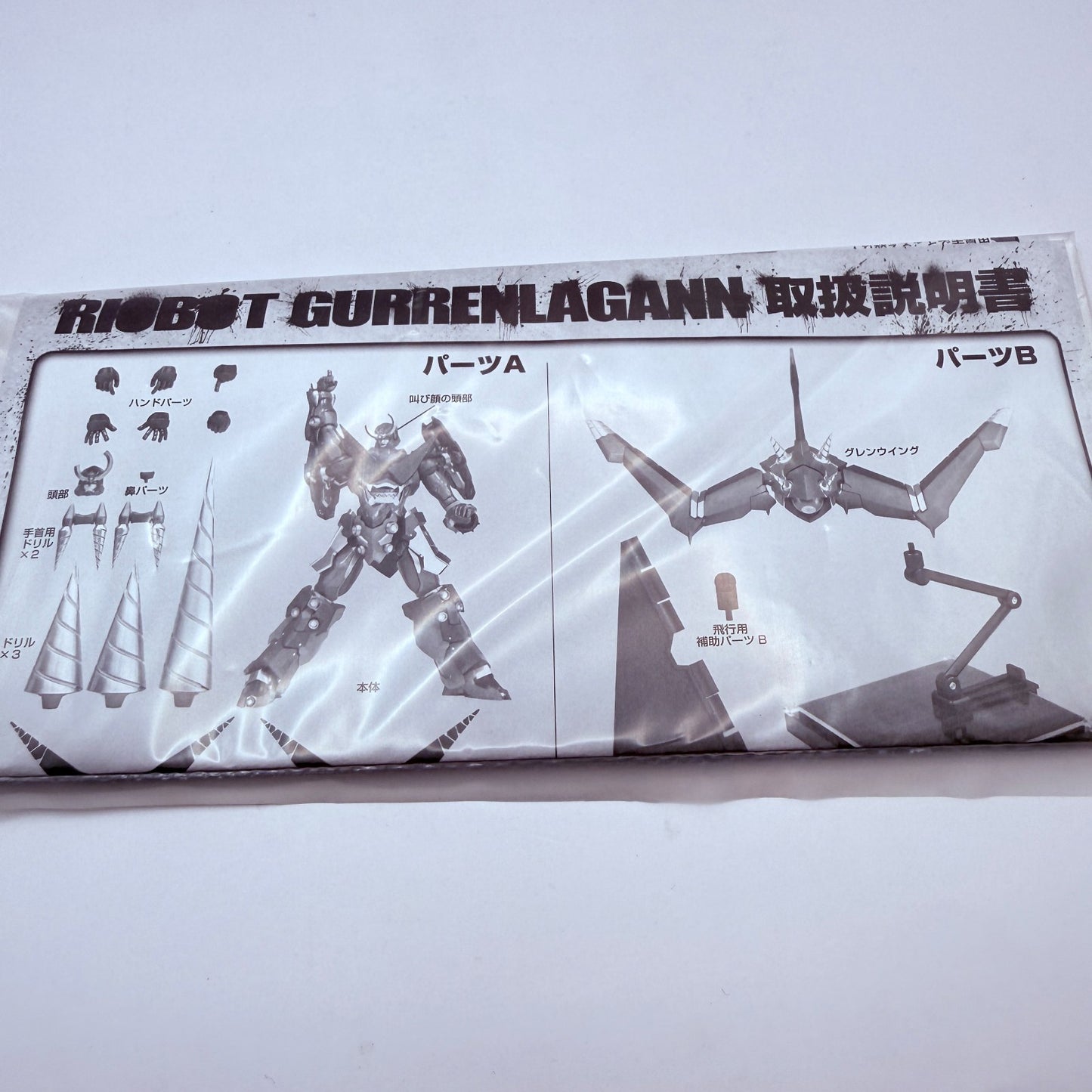 Tengen Toppa Gurren Lagann RIOBOT Figure Sentinel The Movie Authentic MIB22