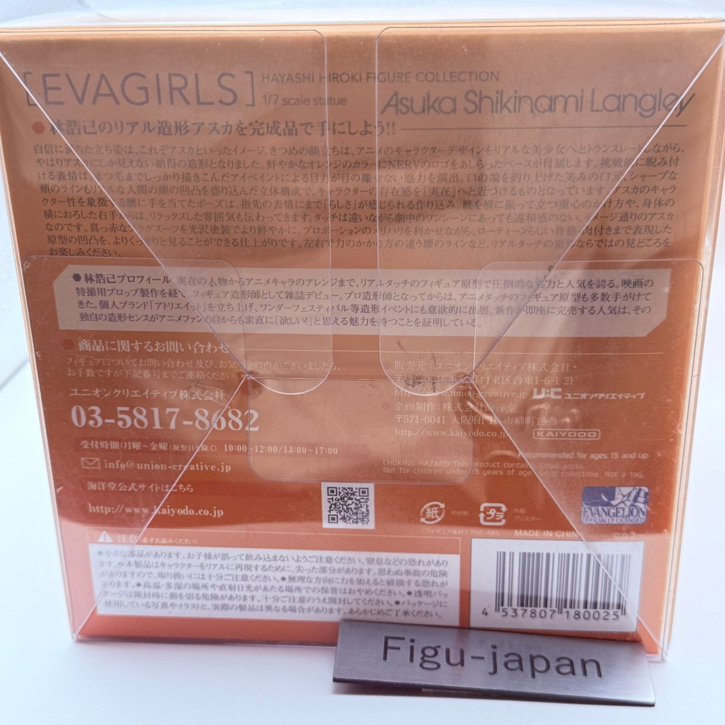 EVAGIRLS Asuka Langley Figure Hayashi Hiroki Collection Evangelion Exhibition10