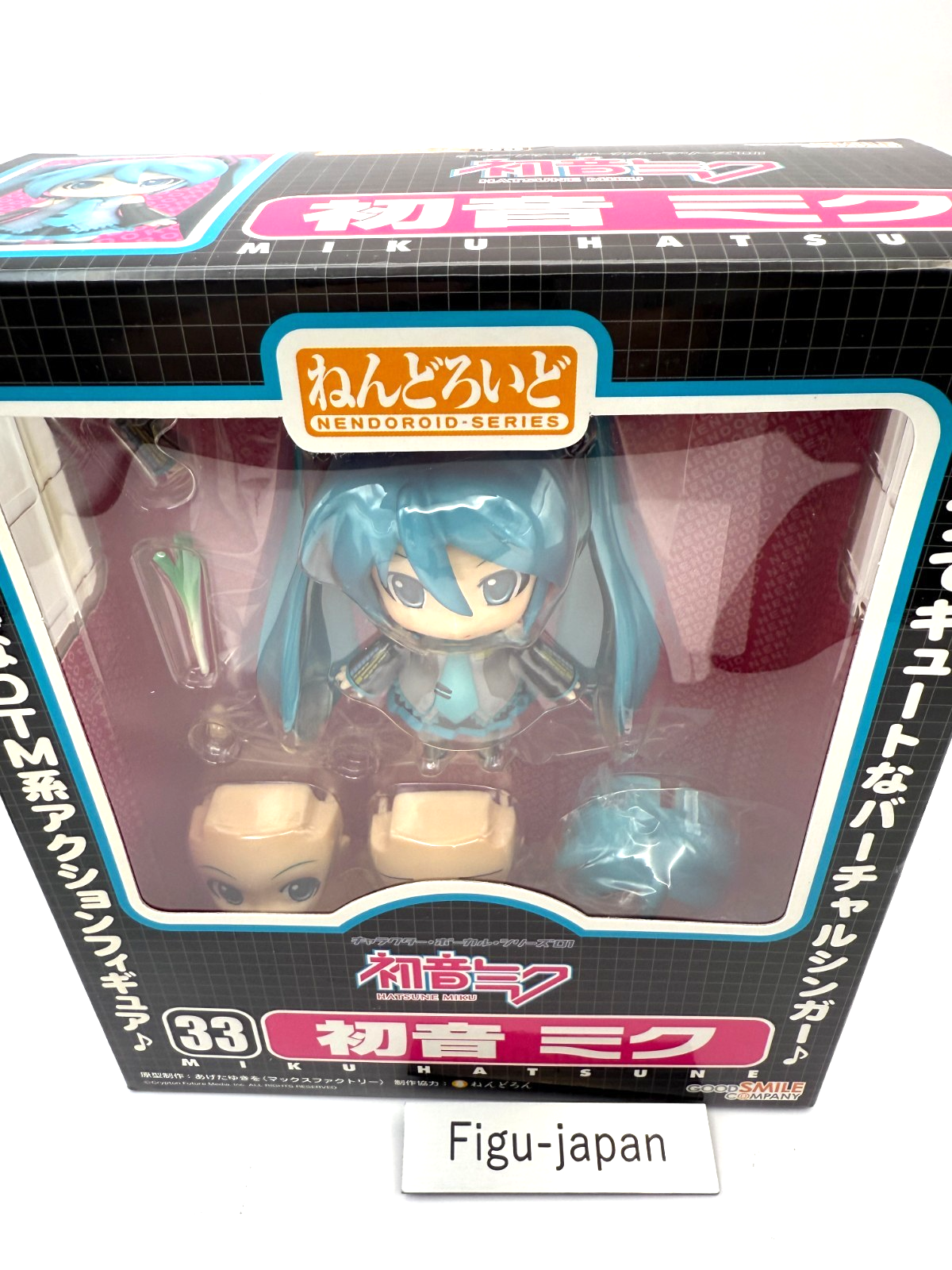 Nendoroid Hatsune Miku Figure VOCALOID Good Smile Company from Japan express8