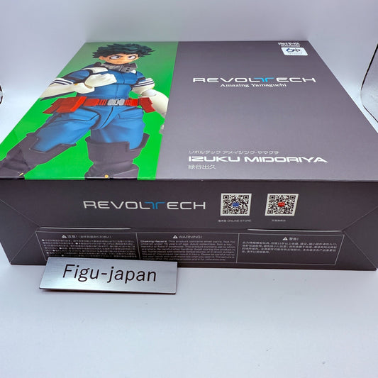Amazing Yamaguchi My Hero Academia Izuku Midoriya DEKU Figure Kaiyodo Japan NEW1