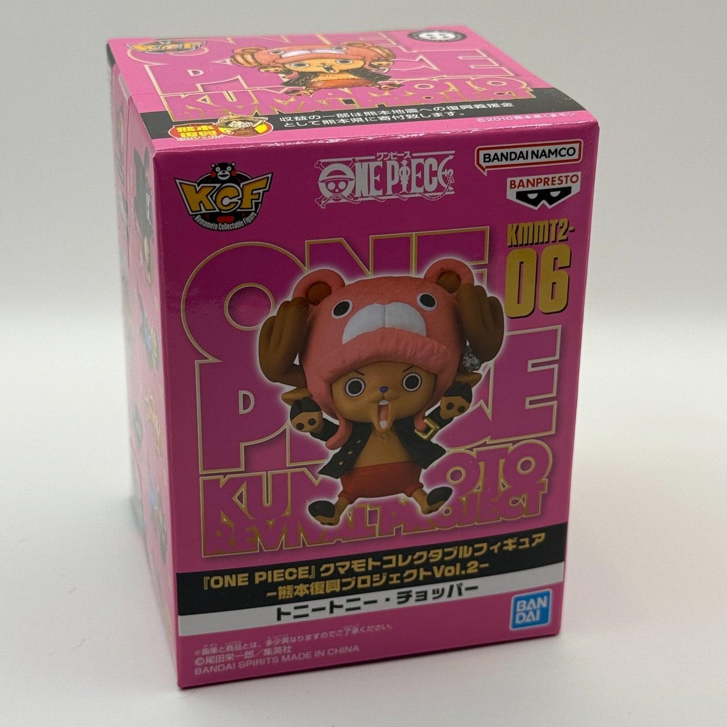 ONE PIECE WCF Tony Chopper Vol.2 Kumamoto Exclusive Figure MISB Bandai Japan17