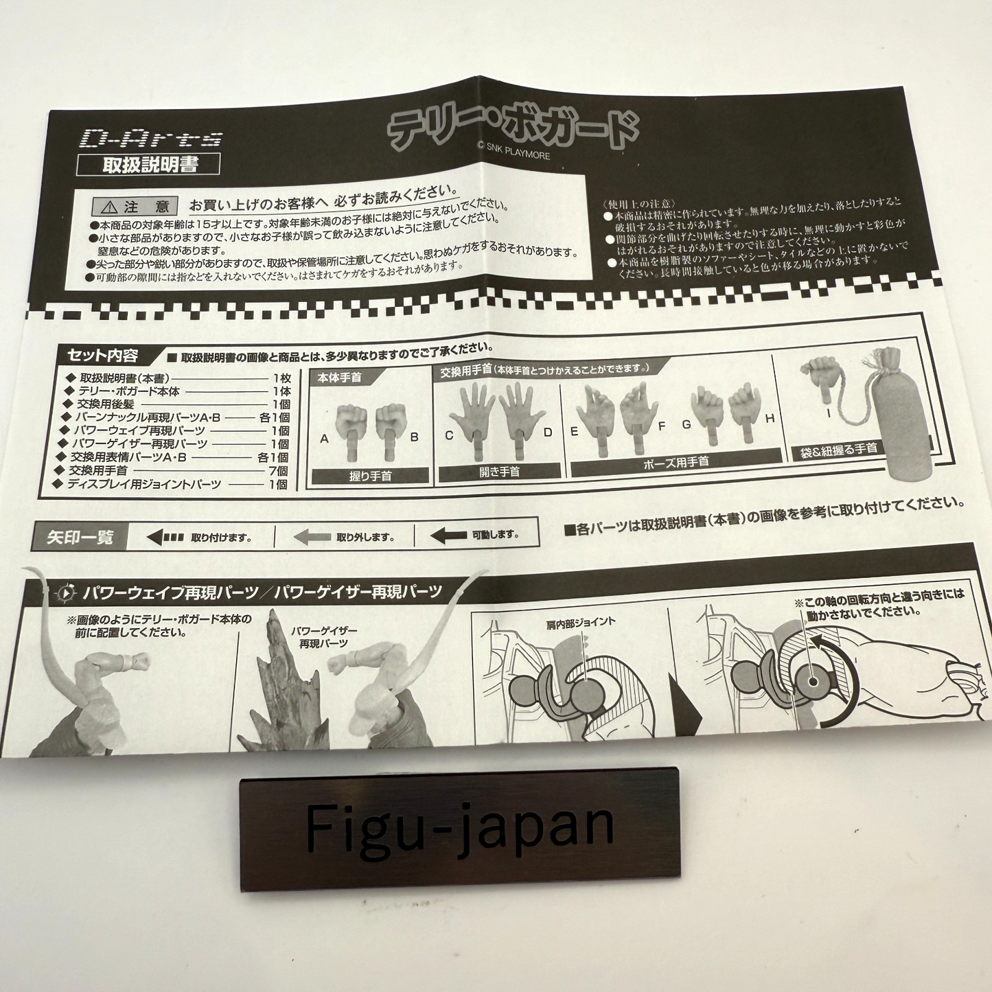 Terry Bogard DArts KOF The King of Fighters Action Figure MIB Bandai Authentic17