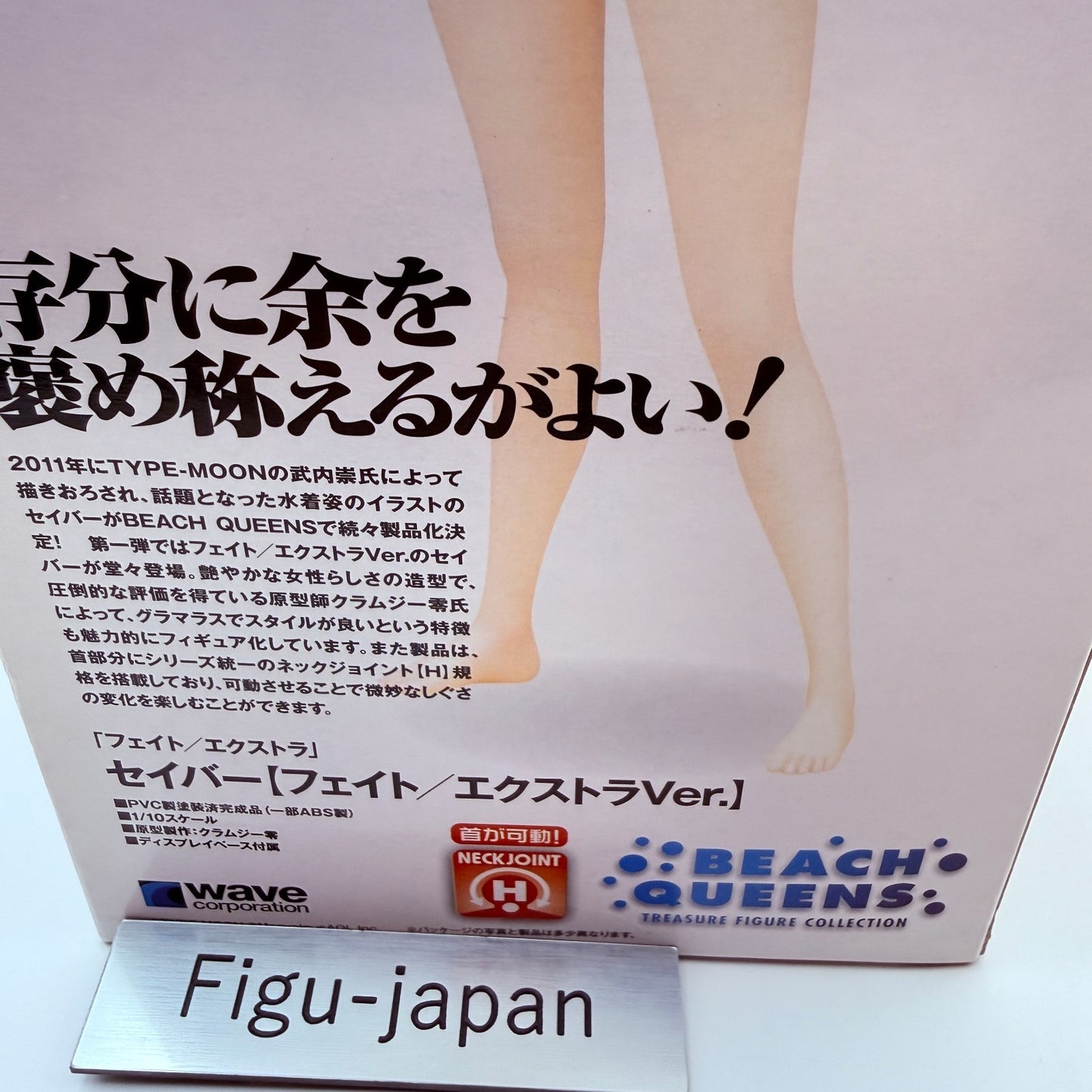 Beach Queens Fate/EXTRA Saber Nero Swimsuit 1/10 Figure WAVE MISB Authentic NEW10