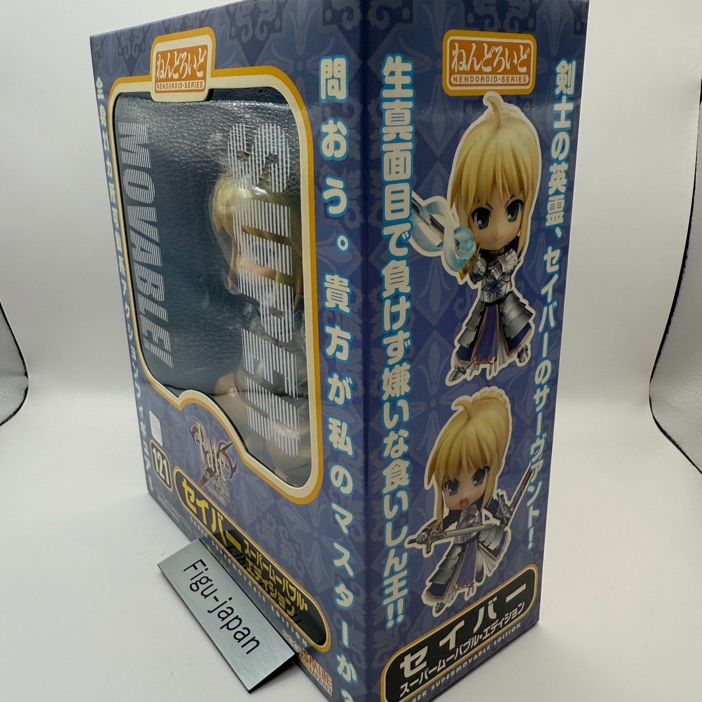 Fate/stay night Saber Super Movable Edition Nendoroid 121 Action Figure express8