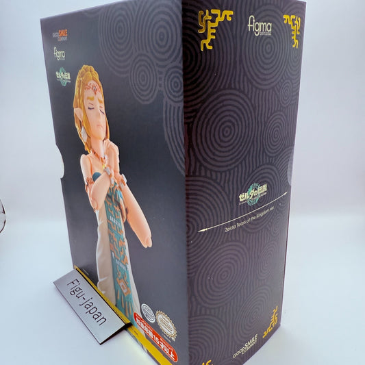 Zelda Tears of the Kingdom Figma Action Figure Legend Nintendo MISB1