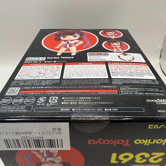 Noriko Takaya Nendoroid 2361 Gunbuster Aim for the Top Figure Good Smile NEW1