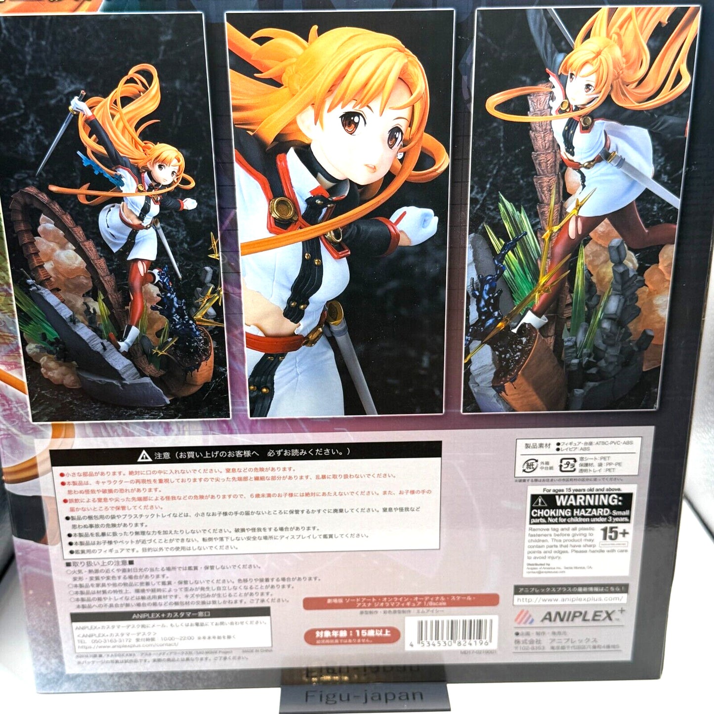 Sword Art Online The Movie Ordinal Scale Asuna Diorama Figure Aniplex Japan