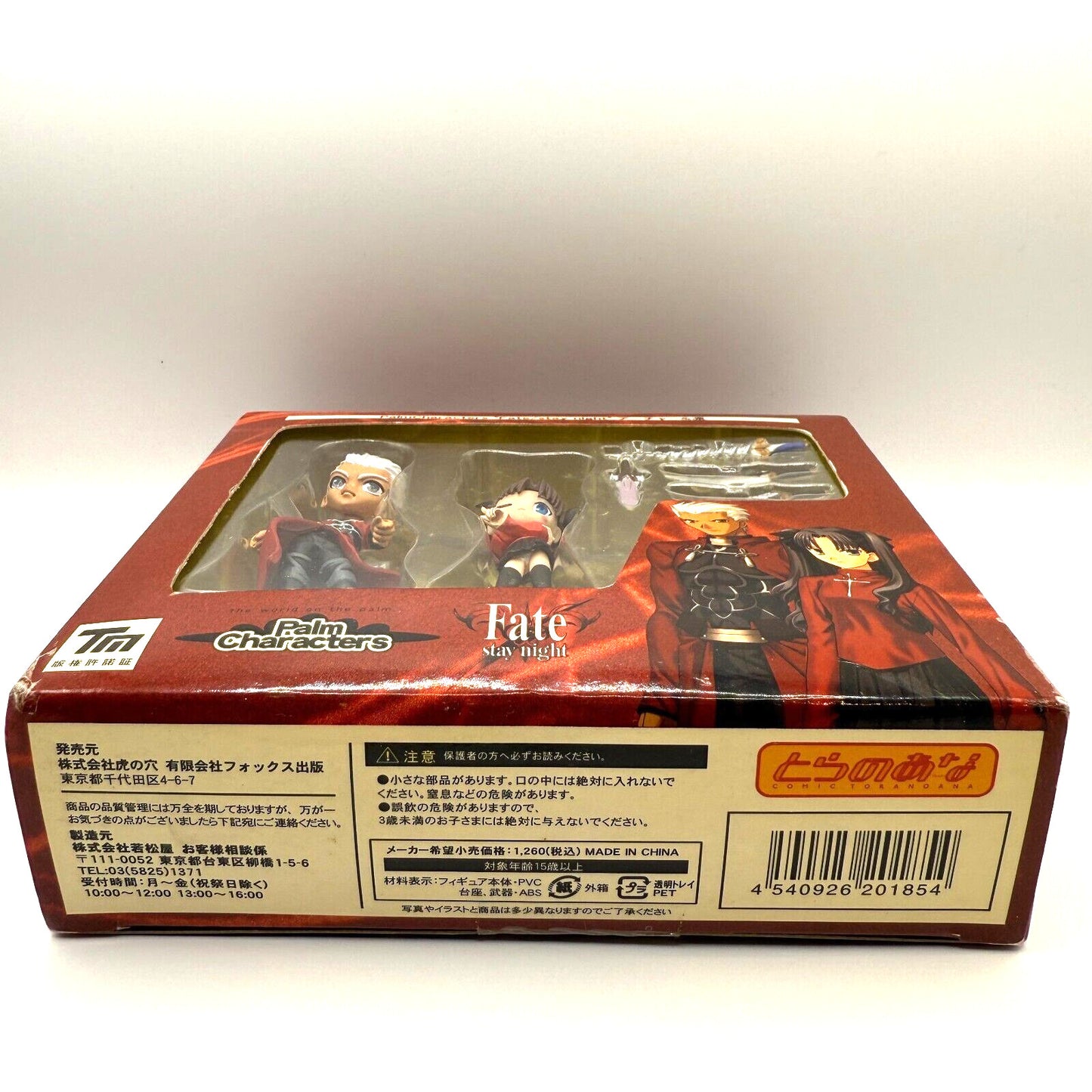 Fate Stay Night - Archer Rin Palm Characters figures - New in Box from japan