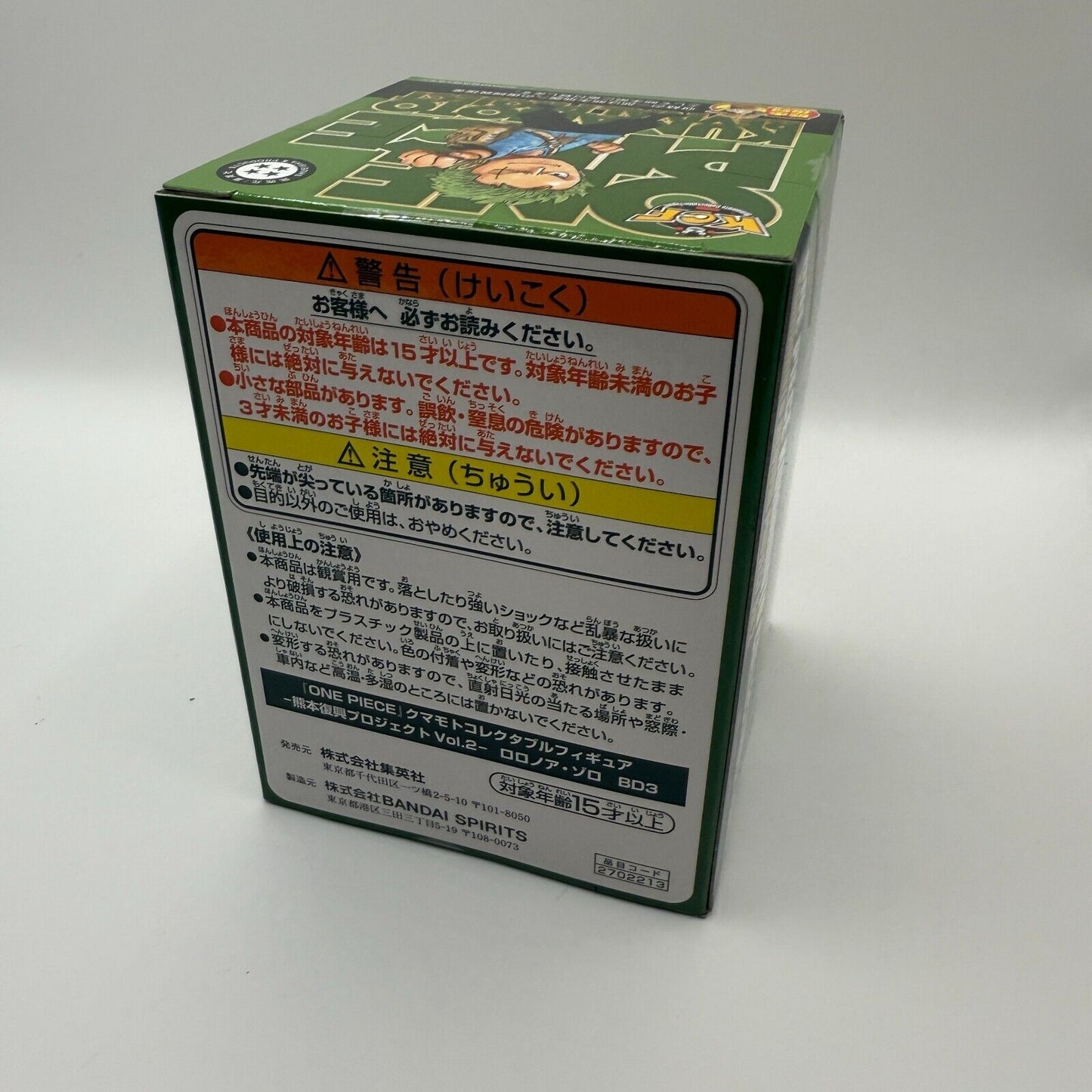 Roronoa Zoro WCF ONE PIECE kumamoto Reconstruction Project Figure Vol.2 NEW