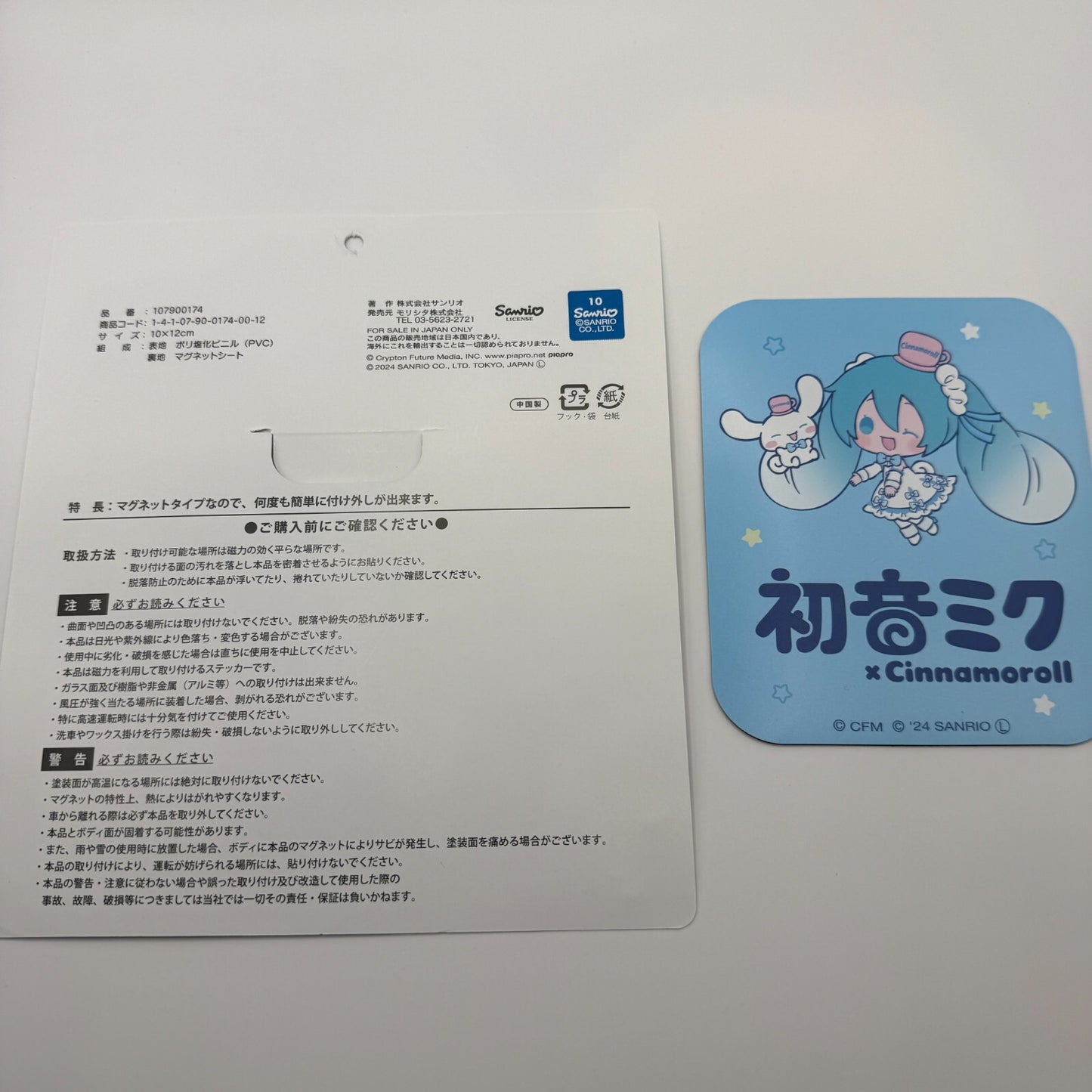 Hatsune miku Cinnamoroll Car magnet goods Light fastness Sanrio from japan NEW