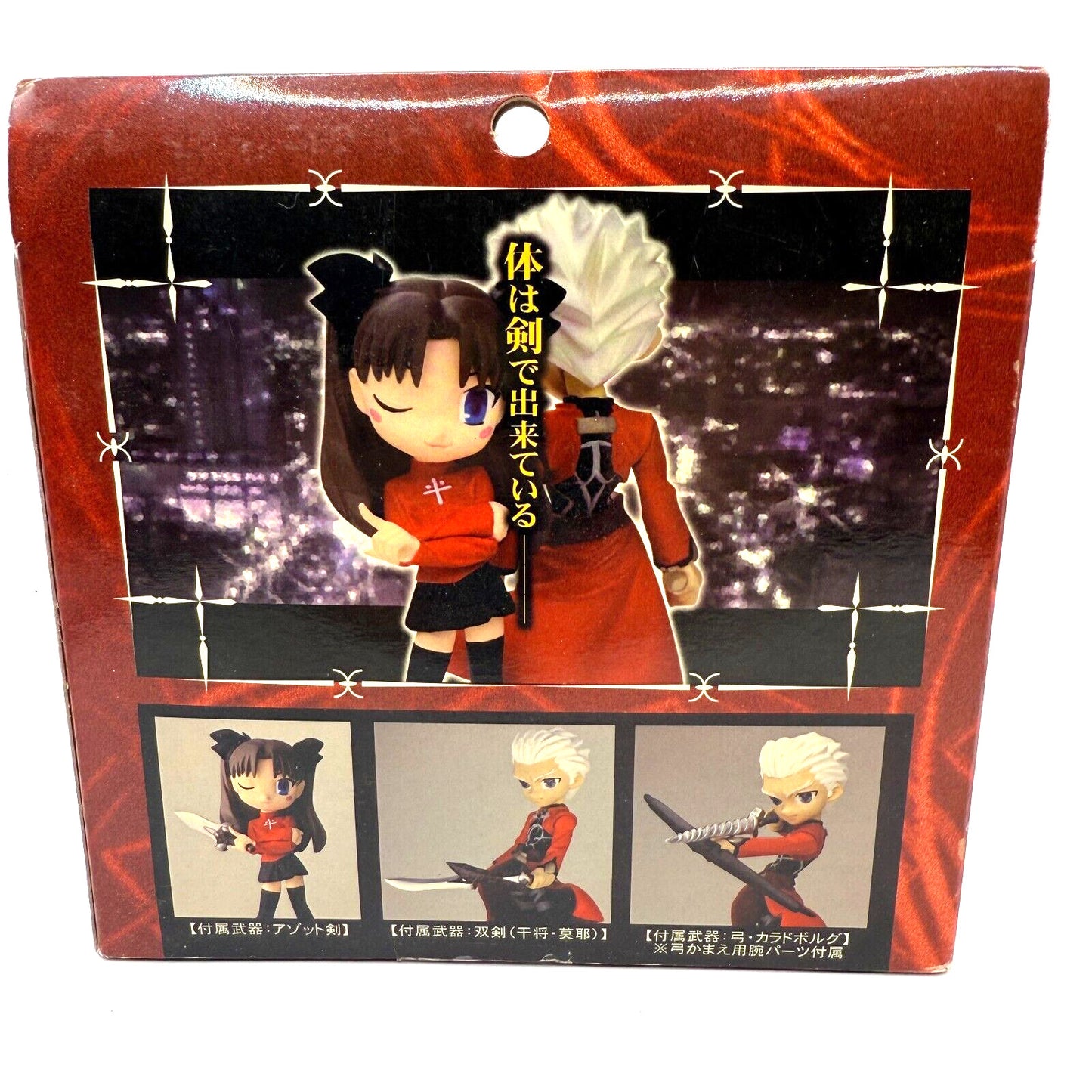 Fate Stay Night - Archer Rin Palm Characters figures - New in Box from japan
