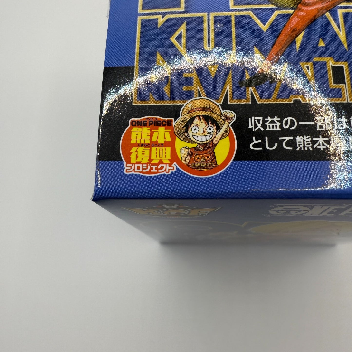 Sanji WCF ONE PIECE Kumamoto Reconstruction Project Figure Vol.2 Japan NEW