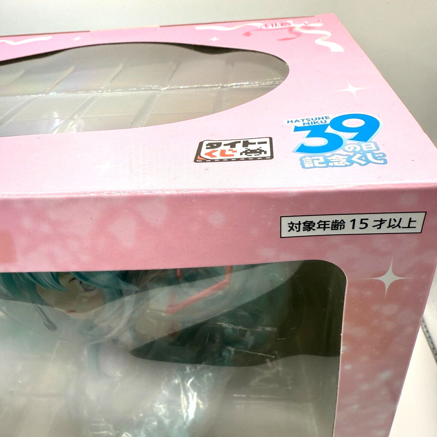 39 kuji Hatsune Miku Last happy Prize bust Figure LH color ver from Japan
