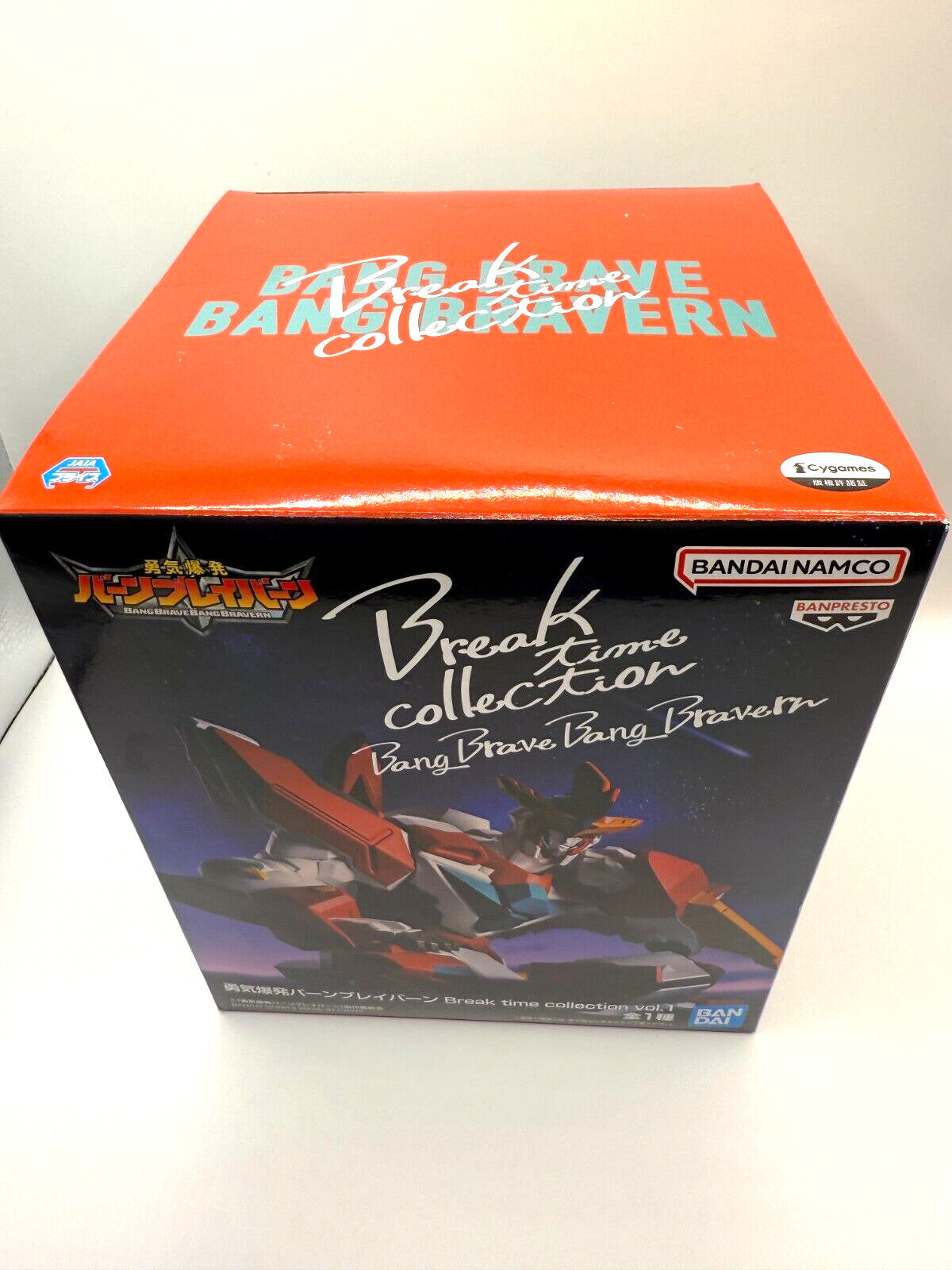 Burn Brave Burn figure Break time collection vol.1 Brave Explosion japan new