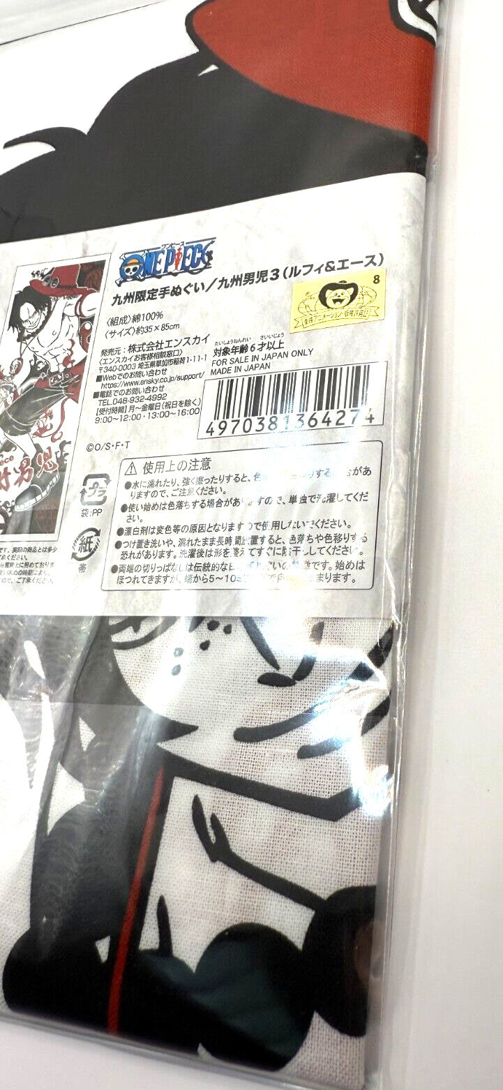 One Piece Hand towel Kyushu limited vol3 Luffy & Ace Tenugui from japan new