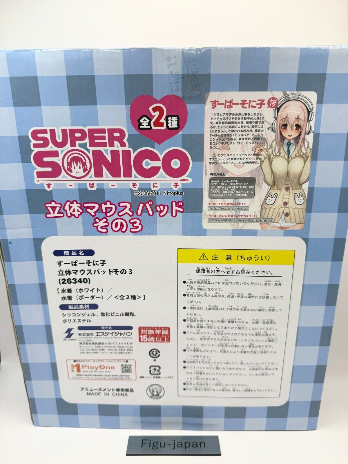 Super Sonico 3D Mouse pad vol3 Swim suits version Silicone SKjapan from japan