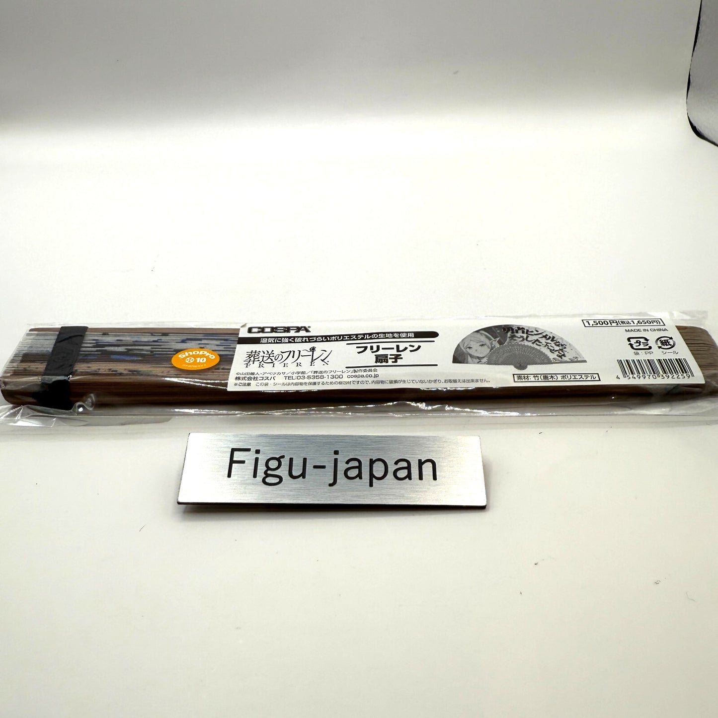 Frieren beyond jurney's end japanese handyFan SENSU Cospa original goods