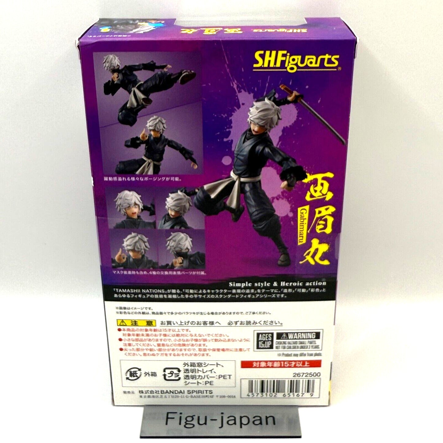 S.H.Figuarts Gabimaru Jigokuraku action Figure tamashii nations from japan