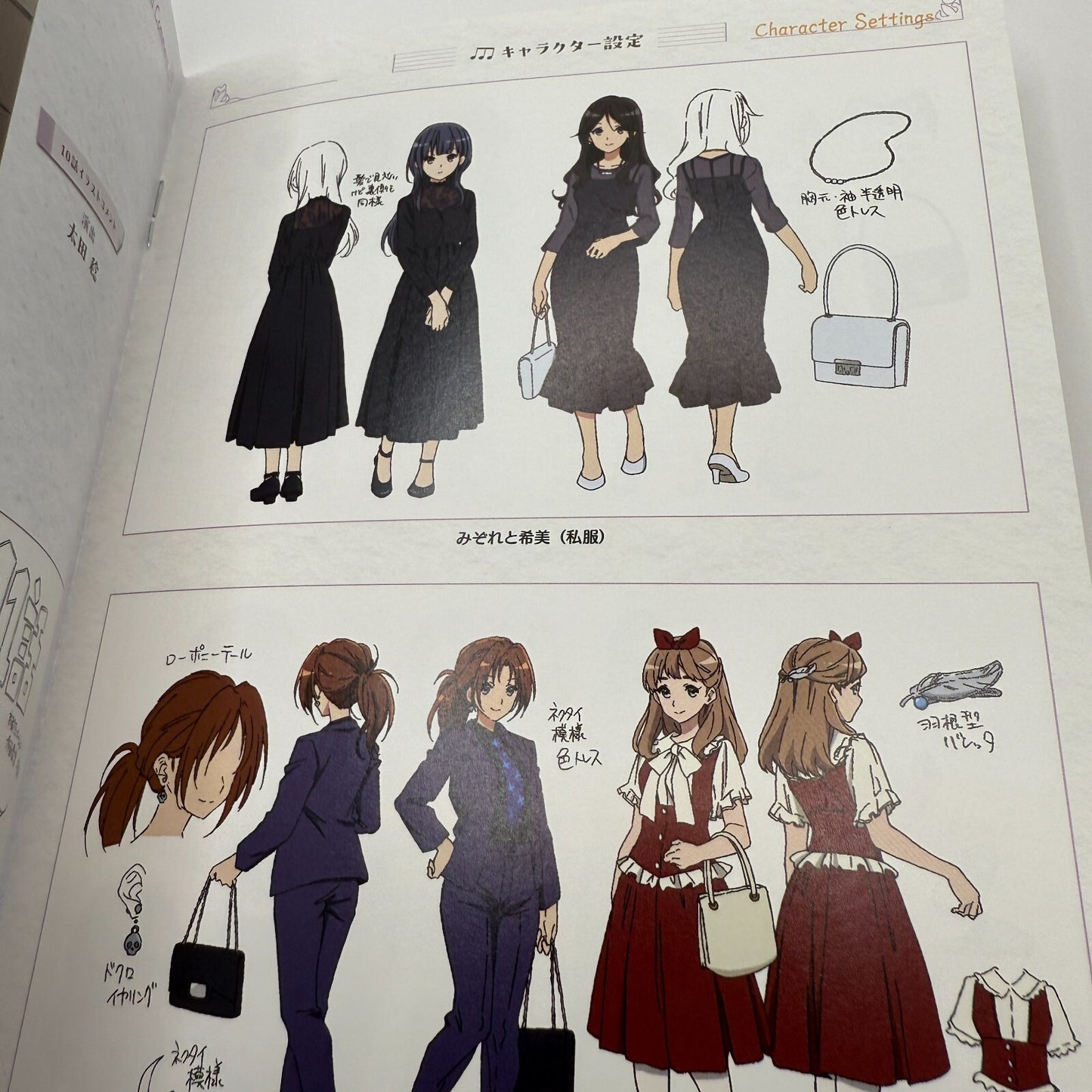 Sound Euphonium Staffel 3 Band 5 【Neue Blu-ray】 japanische Version. Mit Bonus