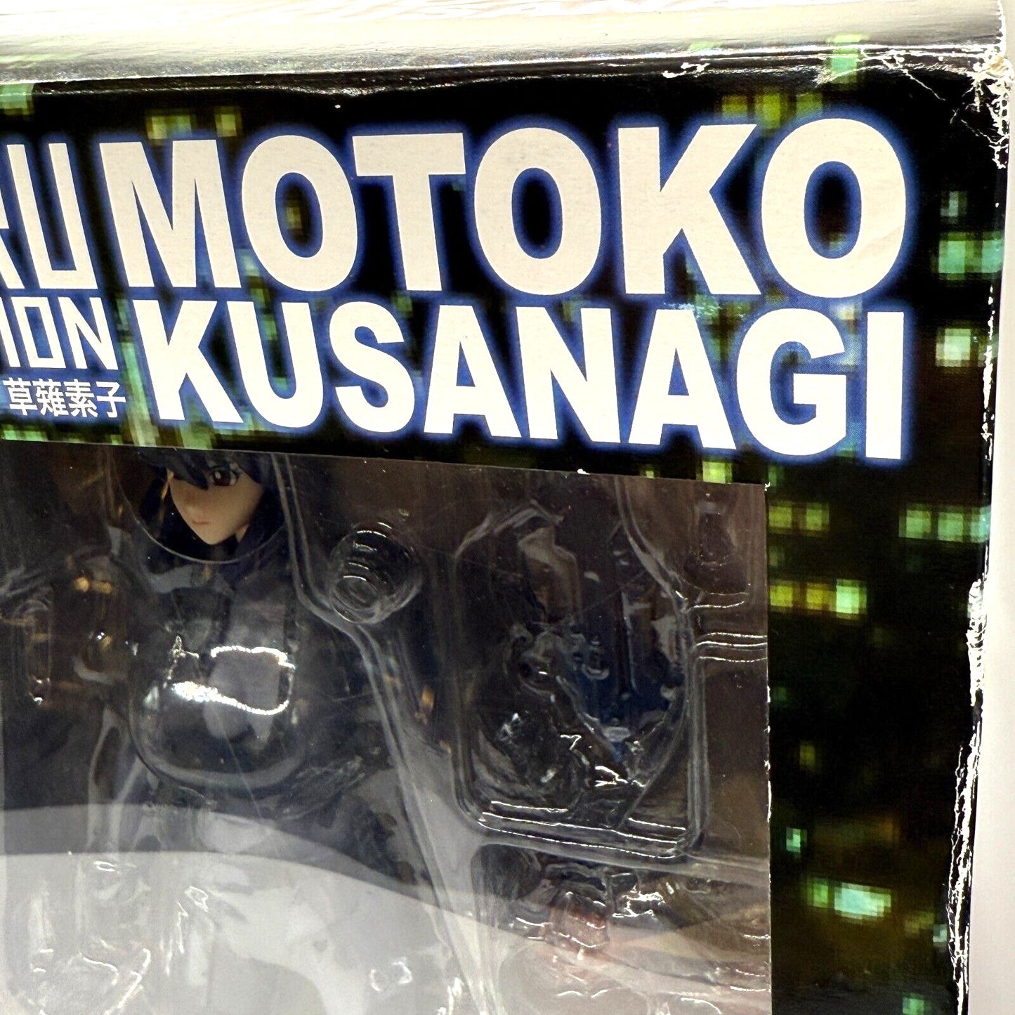 CM'S MOTOKO KUSANAGI GHOST IN THE SHELL STAND ALONE COMPLEX figure japan new
