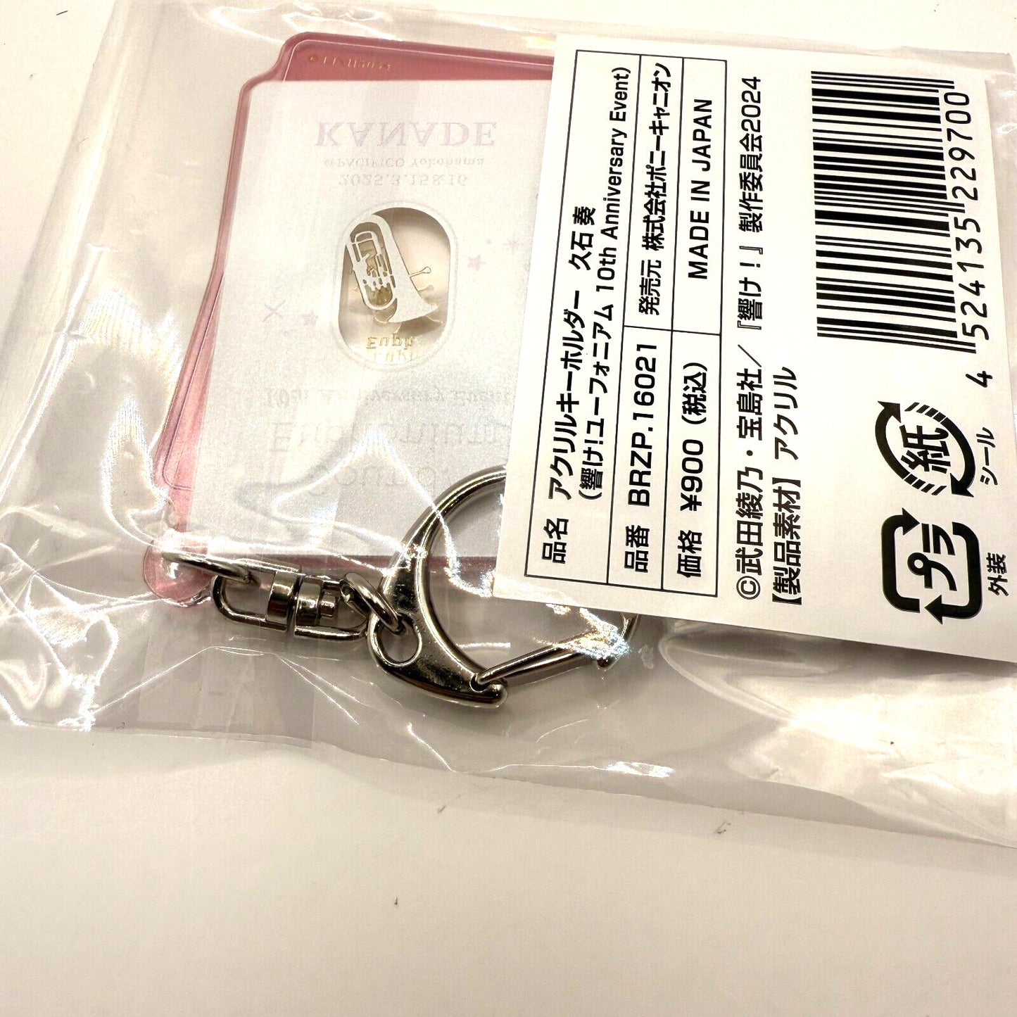 Kanade Hisaishi Key Chain Sound! Euphonium 10th anniversary event from japan