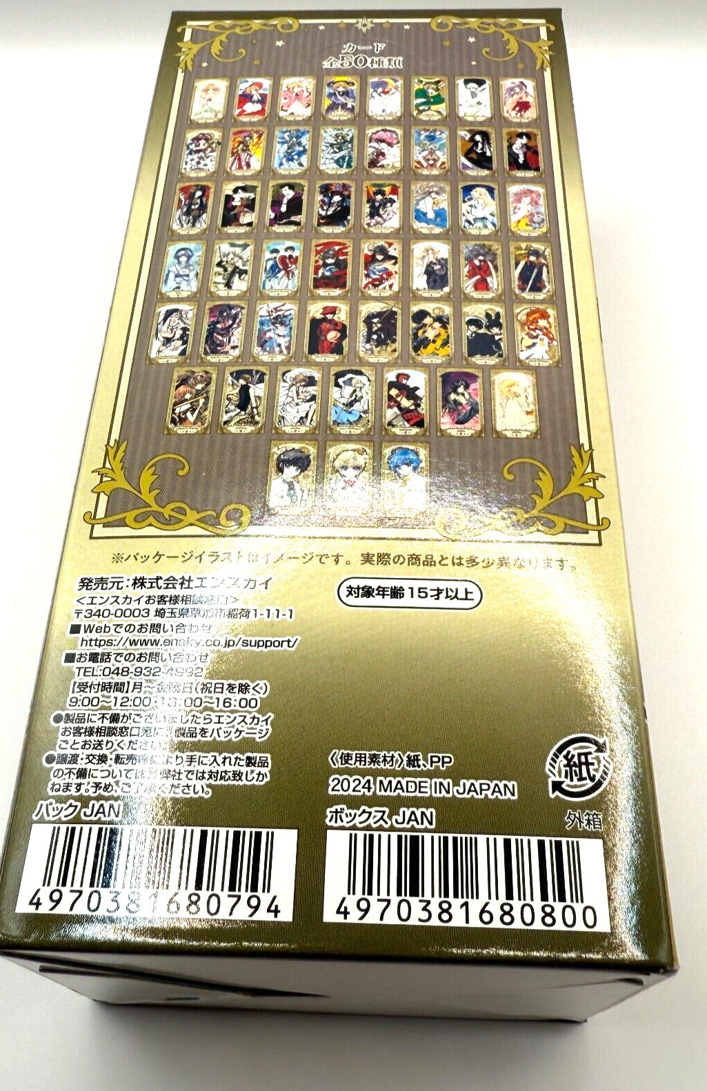Clamp Arcana Card collection exhibition limited 50 types 17 pack sets japan new