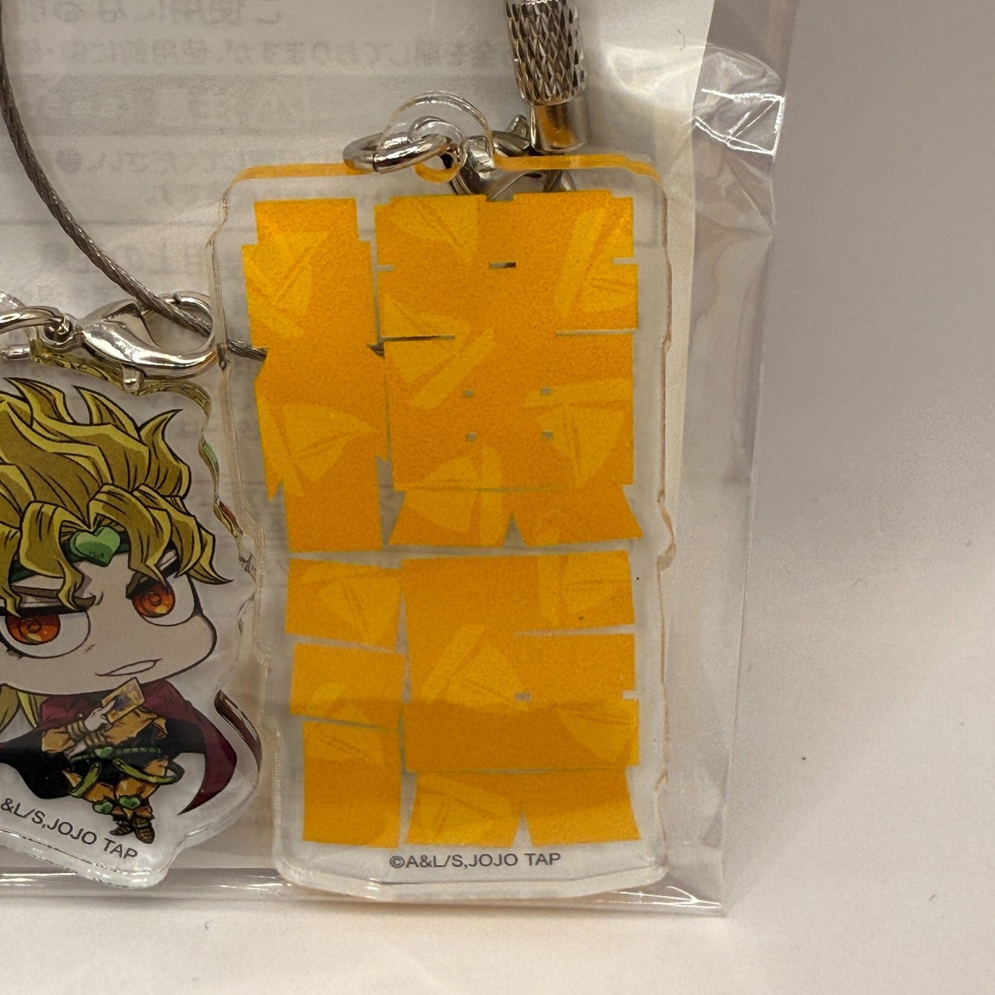 Jojo's Bizarre Adventure WORLD QUIZZES Local Limitations YOKOHAMA wire Key Chain